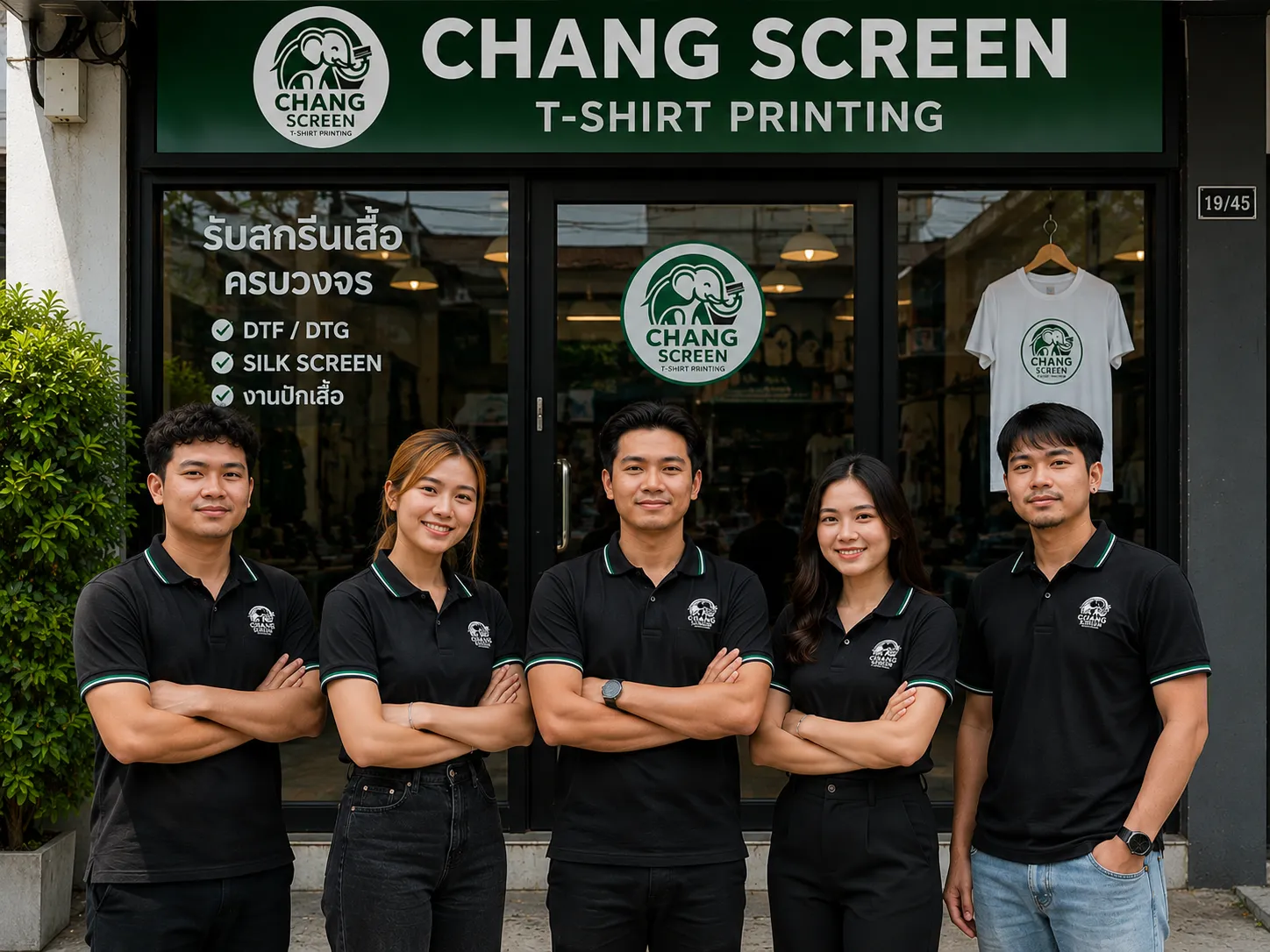เกี่ยวกับเรา CHANG SCREEN เกี่ยวกับเรา CHANG SCREEN